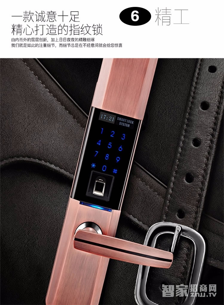 千御物联智能锁 滑盖智能指纹门锁q7888f