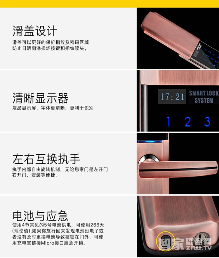 千御物联智能锁 滑盖智能指纹门锁q7888f