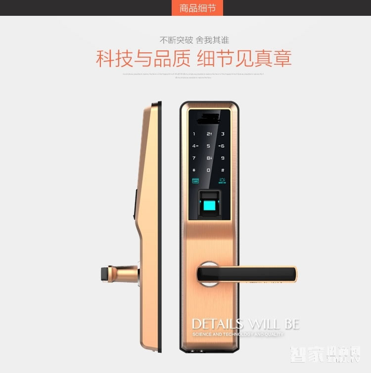 鑫煌潮智能锁 指纹密码锁三种开门方式