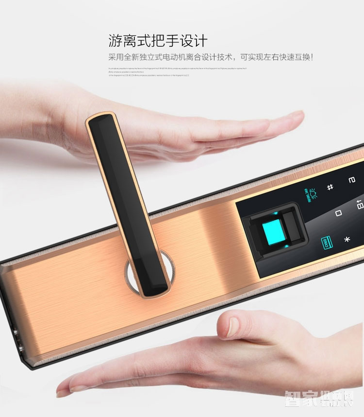 鑫煌潮智能锁 指纹密码锁三种开门方式