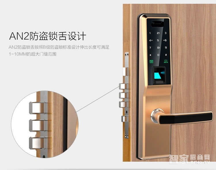 鑫煌潮智能锁 指纹密码锁三种开门方式