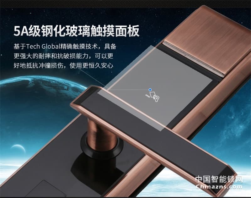 邦派智能指纹锁 电子锁密码锁刷卡锁 防盗门锁