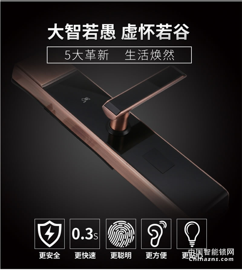 邦派智能指纹锁 电子锁密码锁刷卡锁 防盗门锁