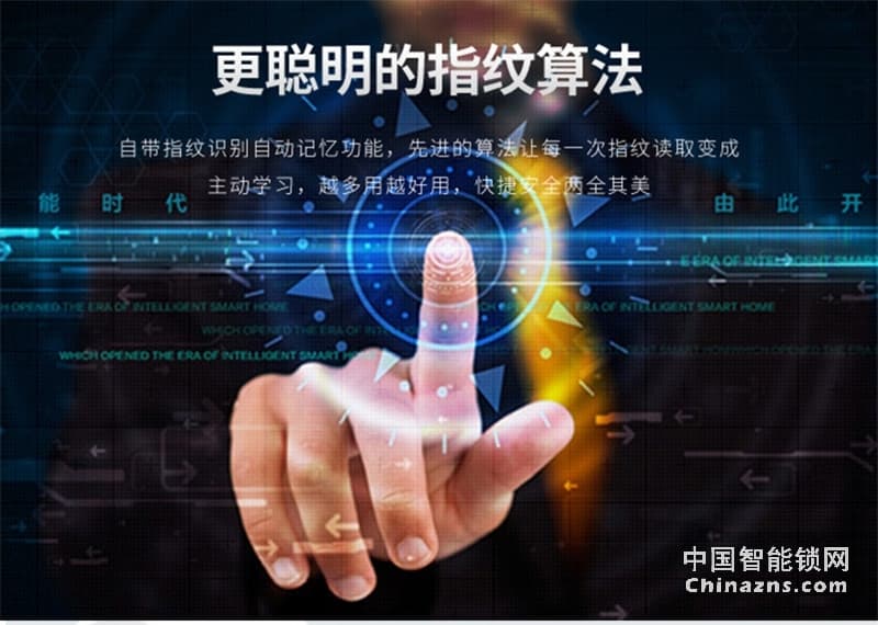 邦派智能指纹锁 电子锁密码锁刷卡锁 防盗门锁
