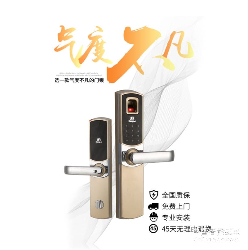 邦派家用指纹锁密码锁 大门锁智能防盗门锁