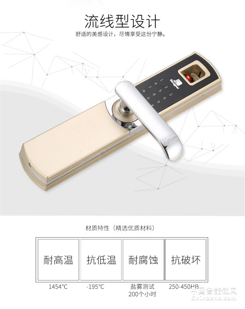 邦派家用指纹锁密码锁 大门锁智能防盗门锁