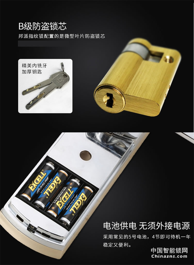 邦派家用指纹锁密码锁 大门锁智能防盗门锁
