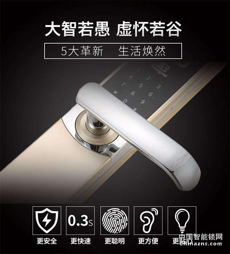 邦派家用指纹锁密码锁 大门锁智能防盗门锁
