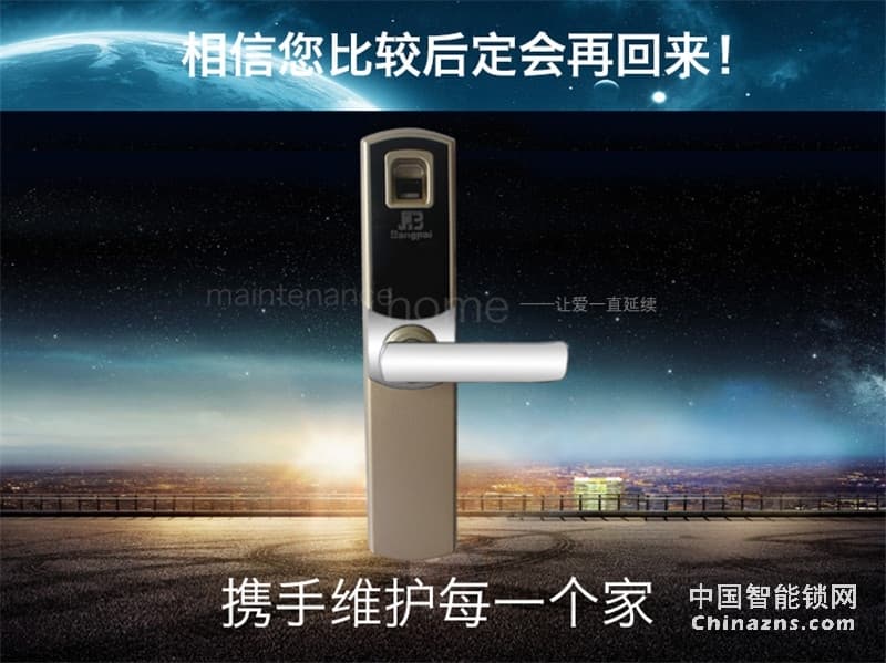 邦派家用指纹锁密码锁 大门锁智能防盗门锁