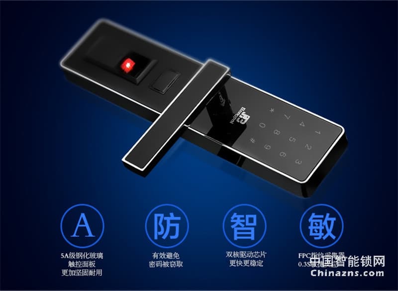 邦派指纹密码大门锁 智能门锁A9