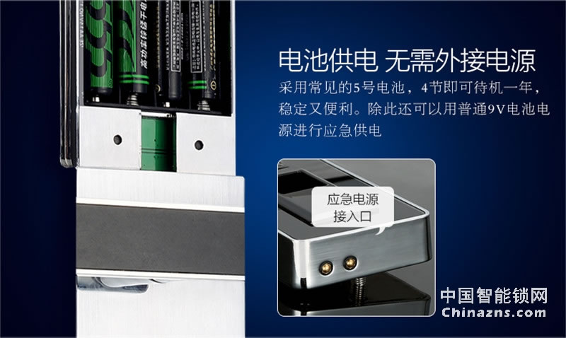 邦派指纹密码大门锁 智能门锁A9