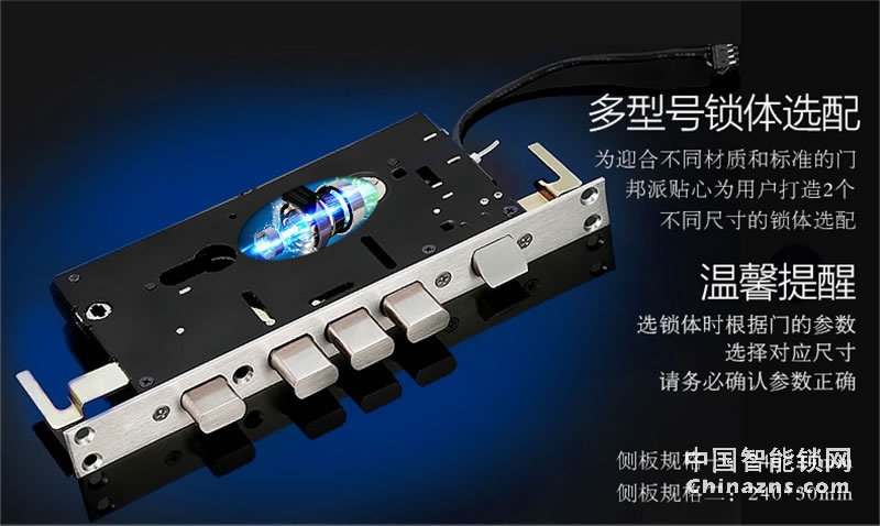 邦派指纹密码大门锁 智能门锁A9