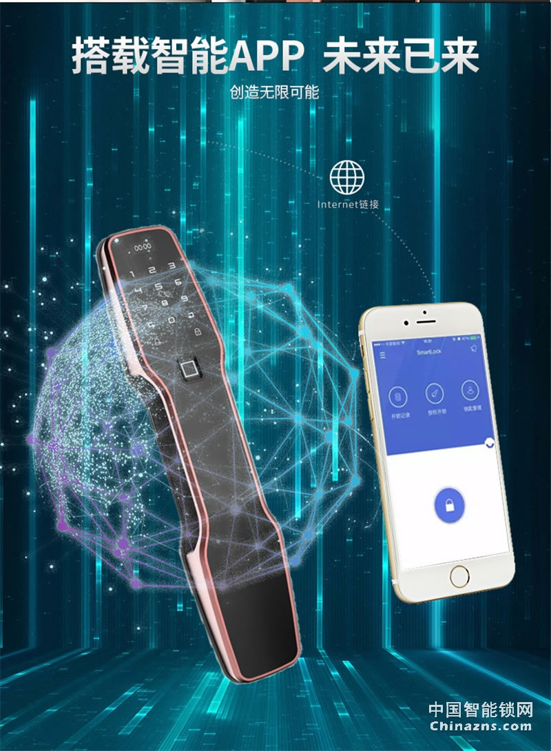 邦派全自动家用智能锁 指纹锁app微信密码锁