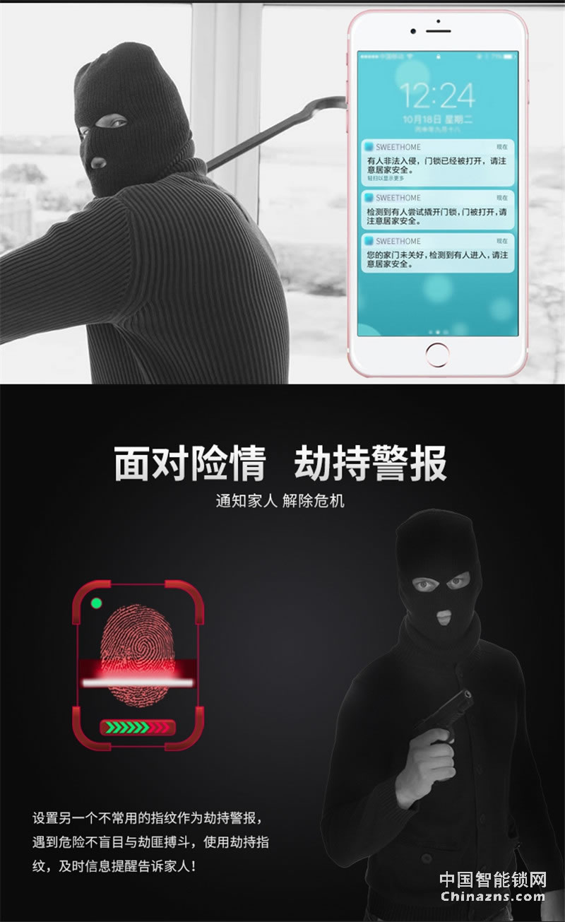邦派全自动家用智能锁 指纹锁app微信密码锁