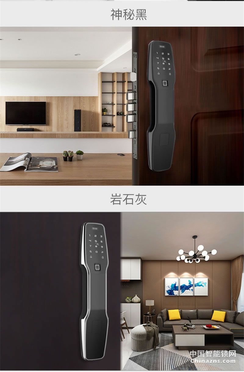 邦派全自动家用智能锁 指纹锁app微信密码锁