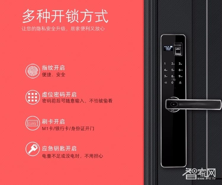 特工狗指纹锁防盗门电子密码锁 刷卡感应锁 智能门锁 典雅黑TGG-6866