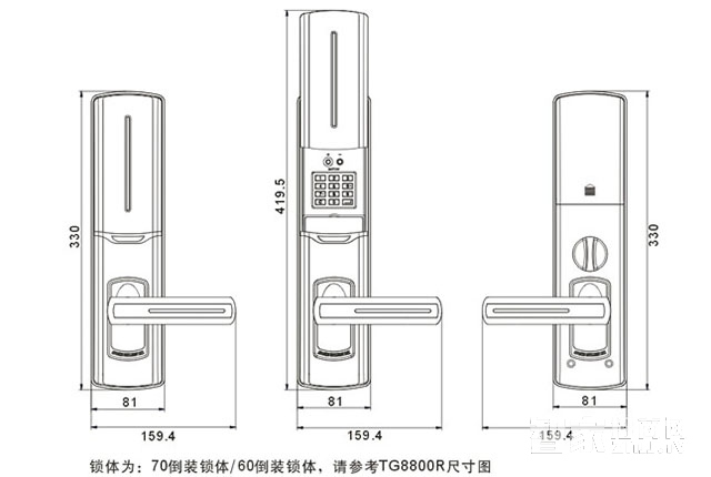天固语音提示智能锁 防撬报警