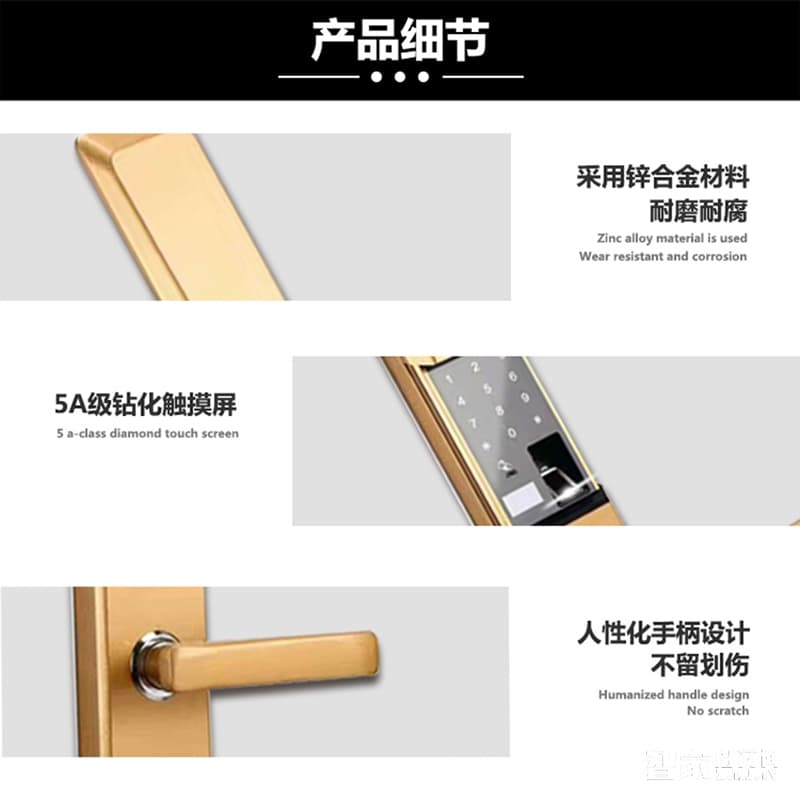 鑫煌潮指纹密码锁锌合金材料、5A级钻化触摸屏
