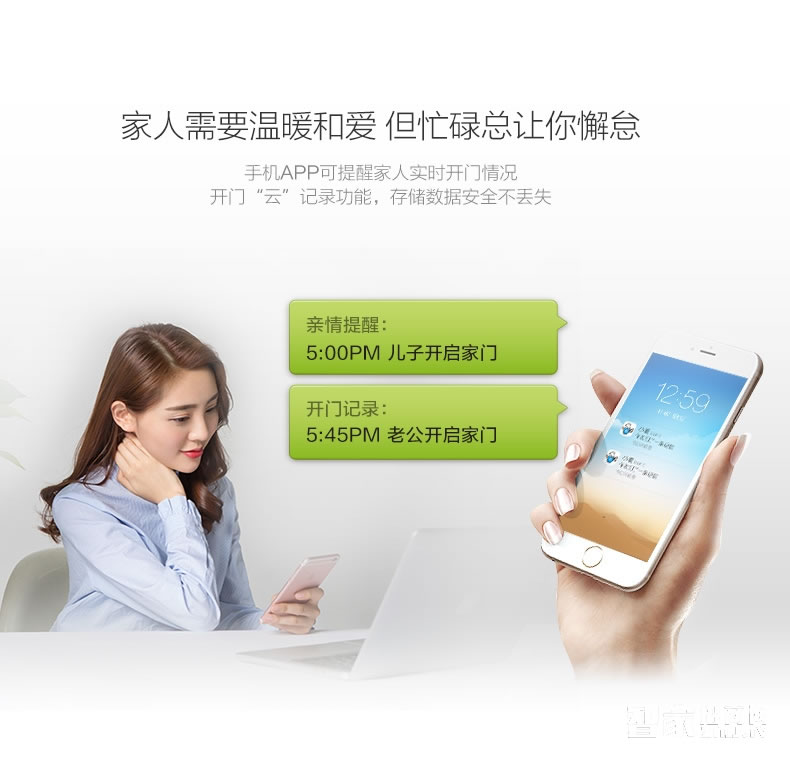 鑫煌潮智能指纹密码锁五合一开门方式、锌合金材质