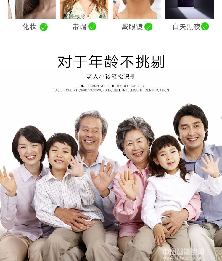 启智来人脸识别锁 门镜门铃门锁三合一智能锁