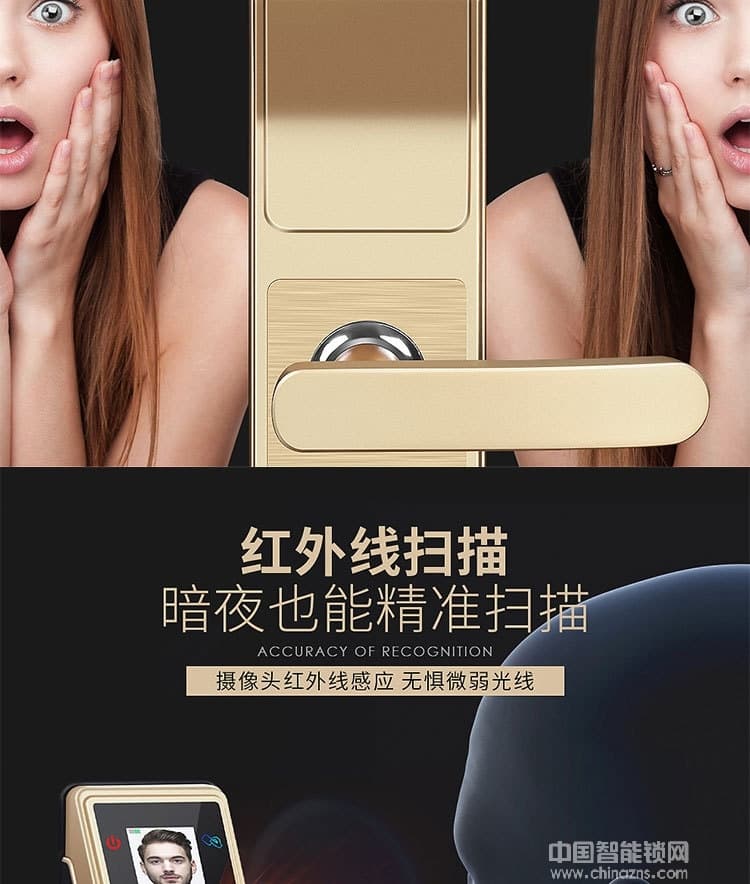 启智来人脸识别锁 门镜门铃门锁三合一智能锁