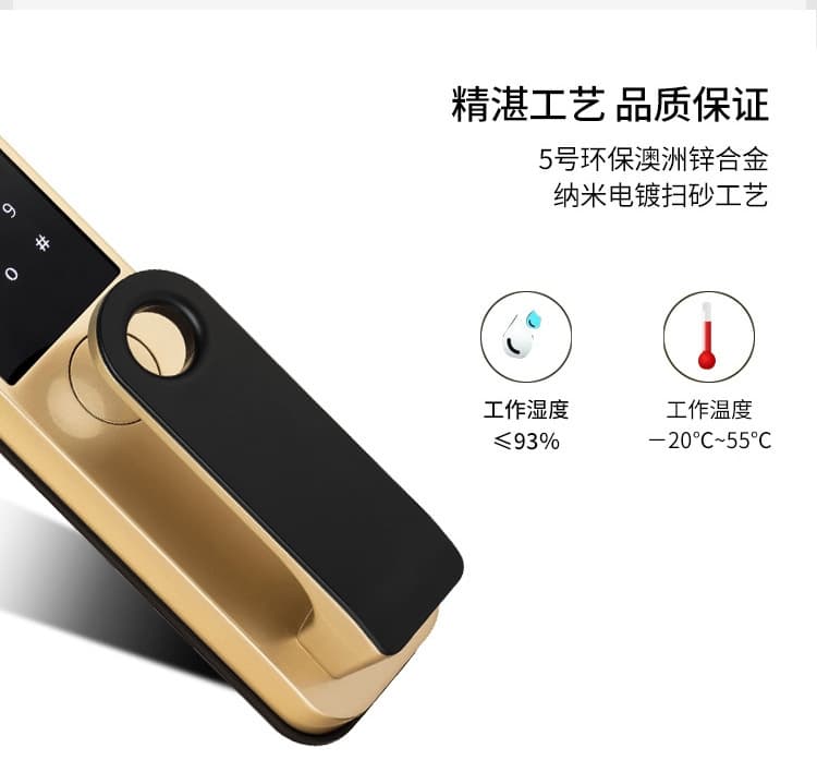 启智来家用全自动指纹锁 半导体密码锁