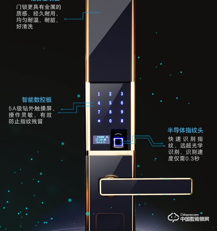 梵格尔指纹锁 家用防盗门电子锁远程智能门锁密码锁
