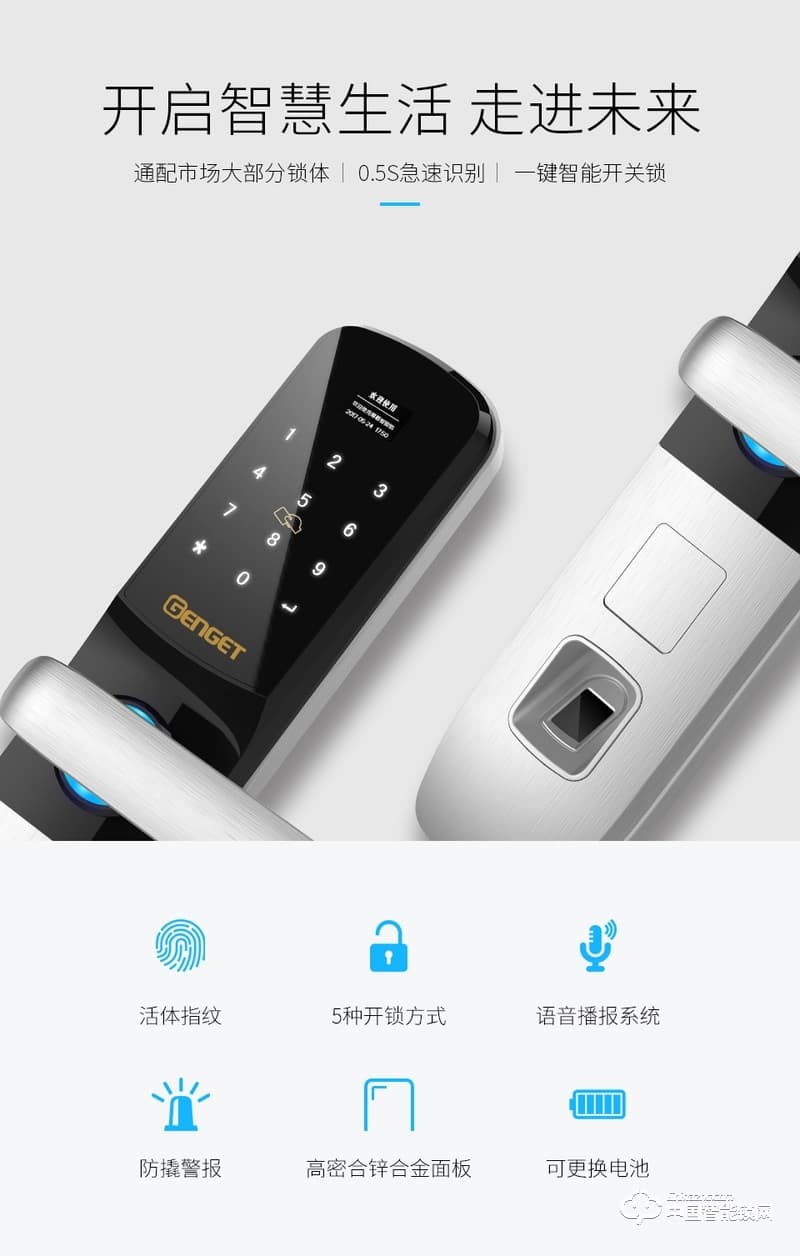 尊爵直板指纹锁 智能识别指纹密码锁 家用防盗门指纹锁
