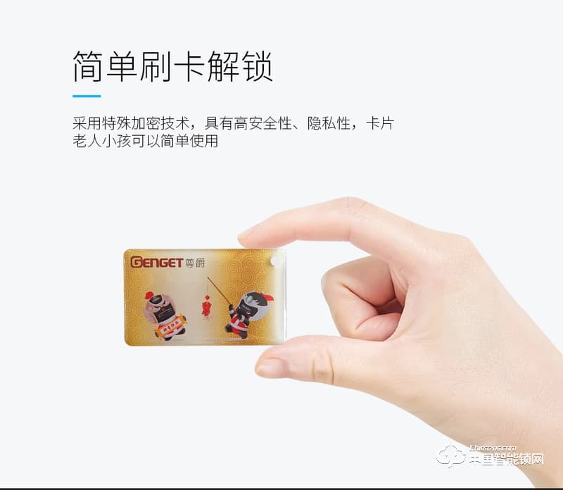 尊爵直板指纹锁 智能识别指纹密码锁 家用防盗门指纹锁