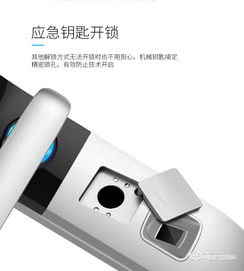 尊爵直板指纹锁 智能识别指纹密码锁 家用防盗门指纹锁
