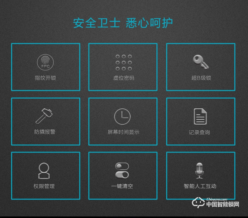 迈利诺智能锁 锌合金智能指纹锁 家用滑盖智能门锁