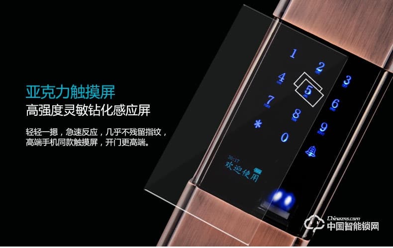 迈利诺智能锁 锌合金智能指纹锁 家用滑盖智能门锁