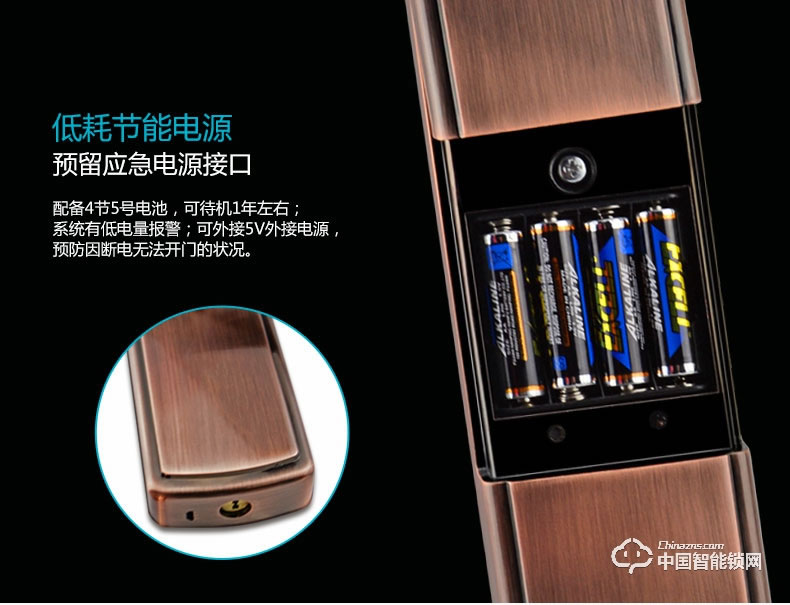 迈利诺智能锁 锌合金智能指纹锁 家用滑盖智能门锁