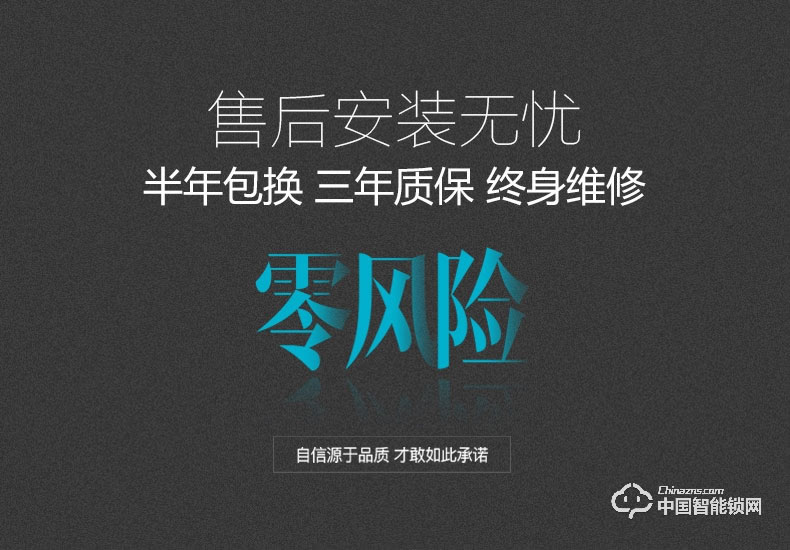 迈利诺智能锁 锌合金智能指纹锁 家用滑盖智能门锁