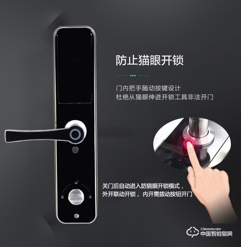 迈利诺智能锁 直板智能指纹锁 防盗门木门室内门密码锁