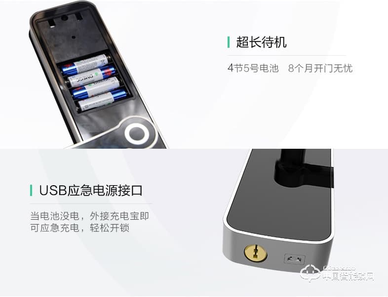 迈利诺智能锁 直板智能指纹锁 防盗门木门室内门密码锁