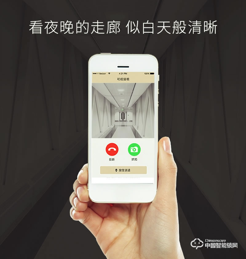 安尔发智能锁 家用推拉式指纹密码锁A800