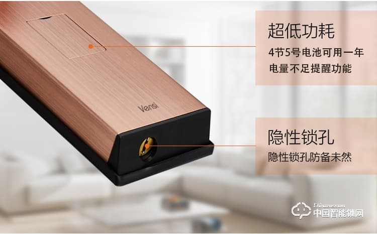 阿波罗智能锁 家用智能指纹锁 防盗门智能密码锁