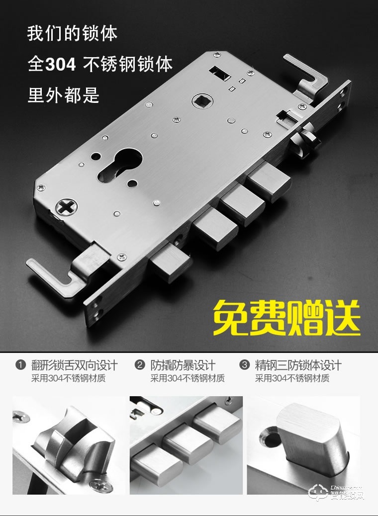 罗达克智能锁 Z-09指纹密码锁