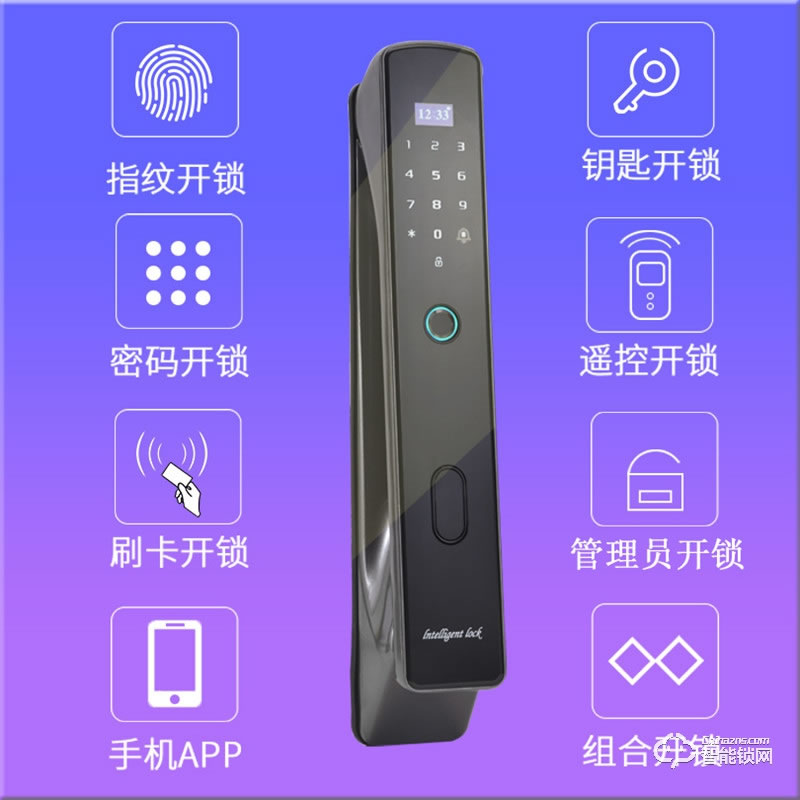 纹盾美智能锁 A730全自动智能锁