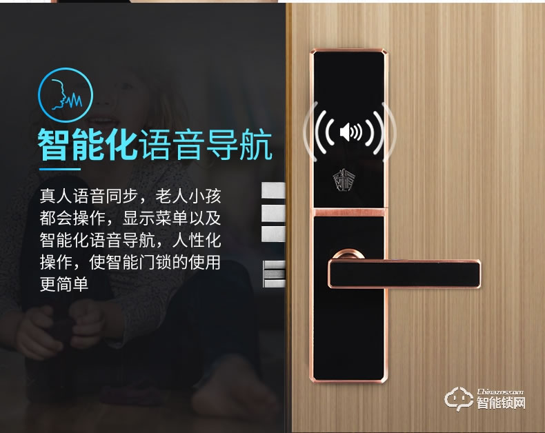 威仕盾智能锁 时尚滑盖家用防盗门锁智能锁