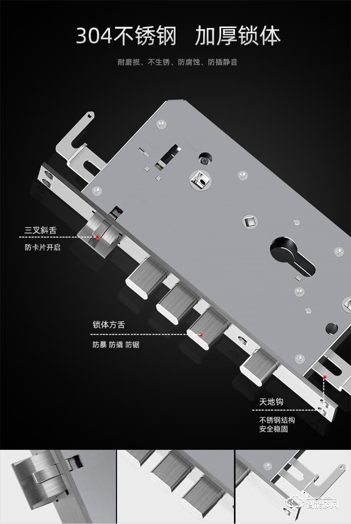 霸菱智能锁 V2全自动智能门锁