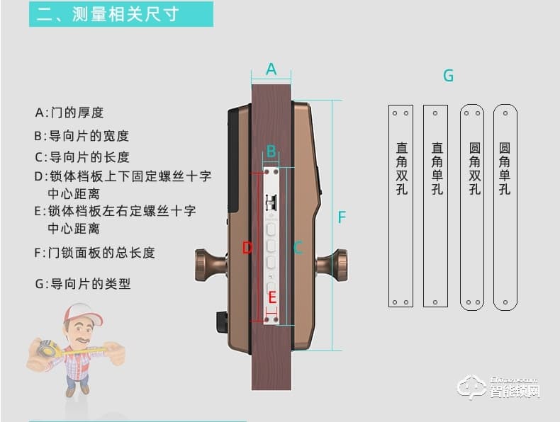 霸菱智能锁 V2全自动智能门锁