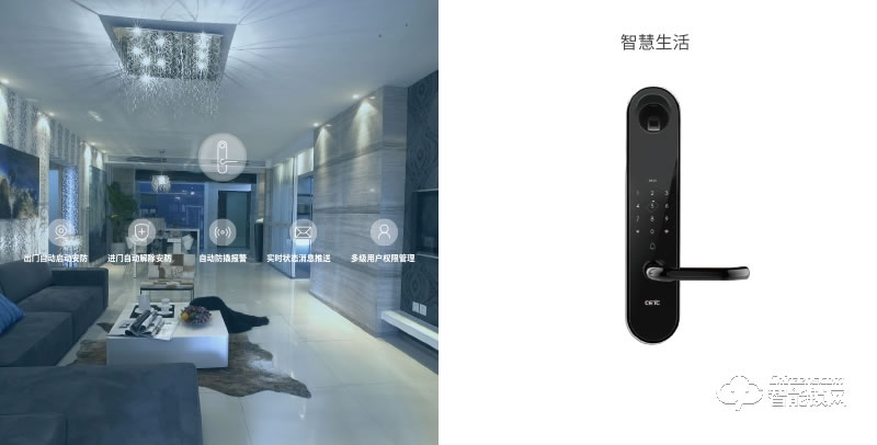 技象智能锁 GD728i防盗门家用磁卡密码锁