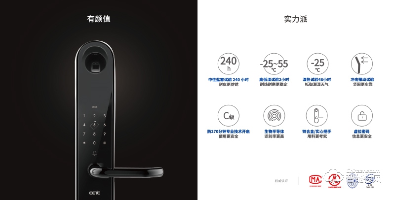 技象智能锁 GD728i防盗门家用磁卡密码锁