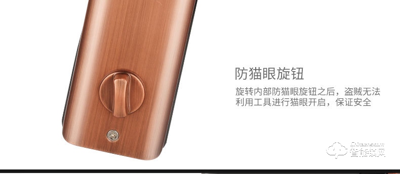 艾尔迈智能锁 全自动防盗智能门锁