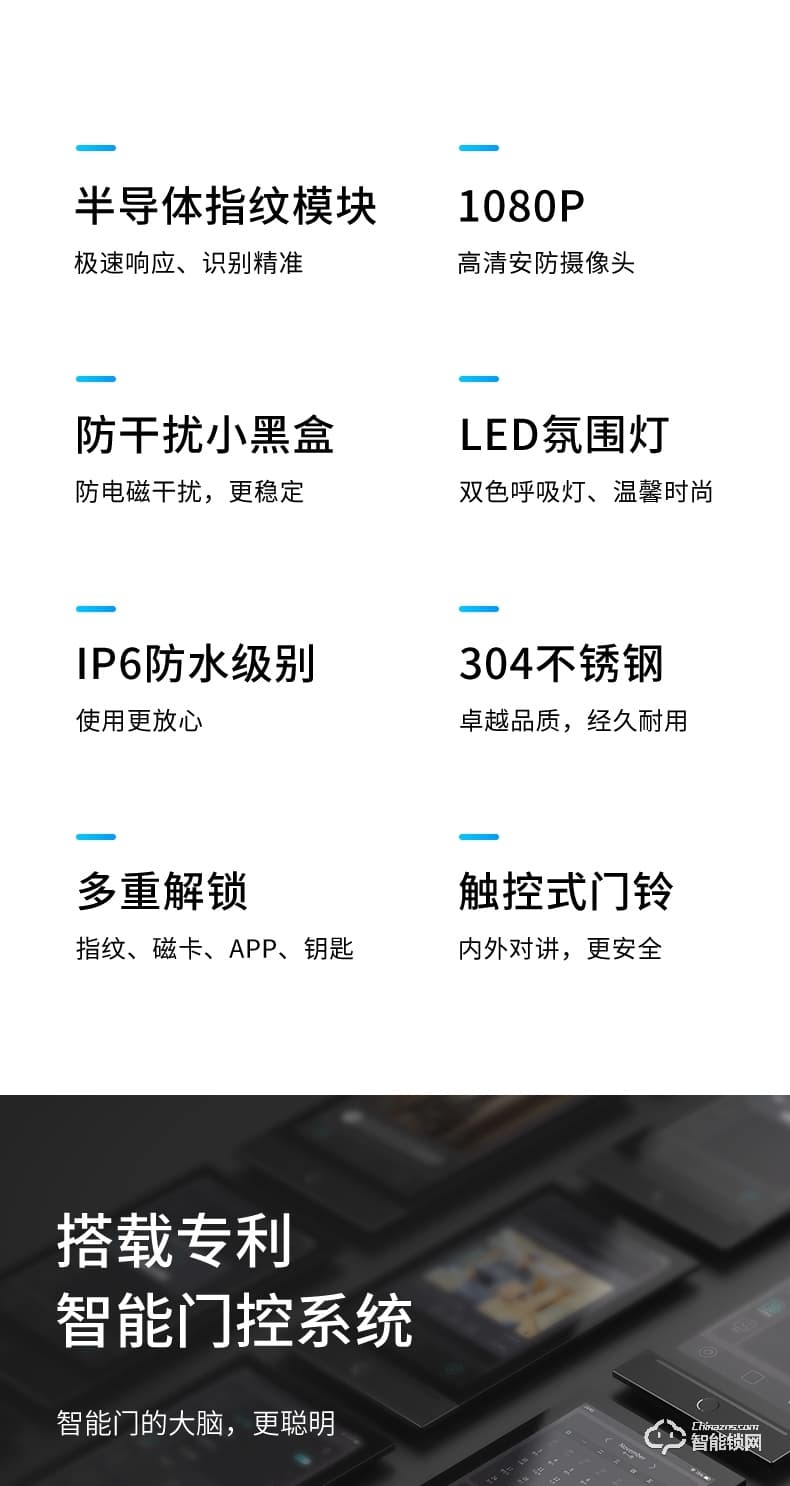 菲马仕智能门 A500M1智能门家用仿岩板入户门