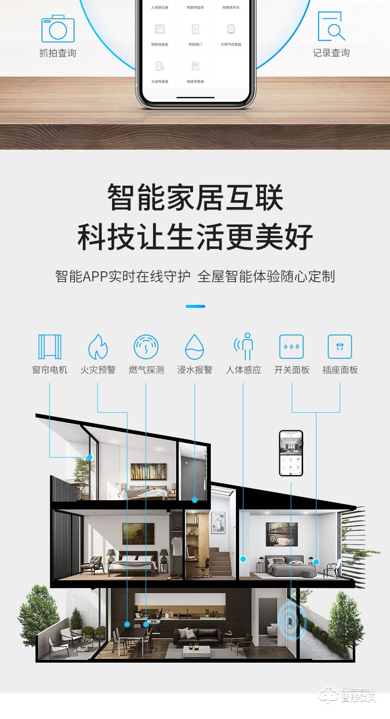 菲马仕智能门 A500M1智能门家用仿岩板入户门