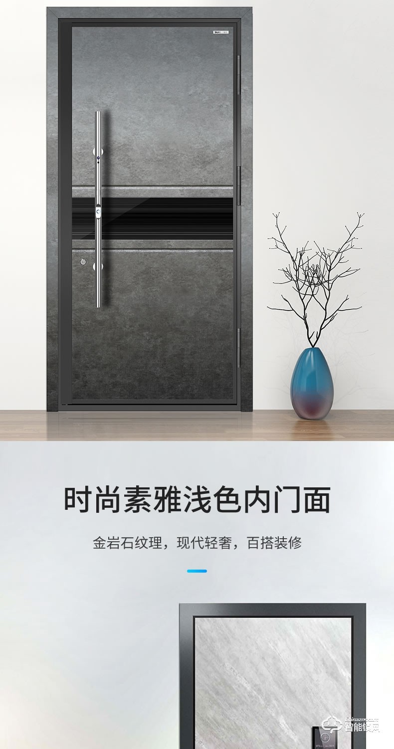 菲马仕智能门 A500M1智能门家用仿岩板入户门