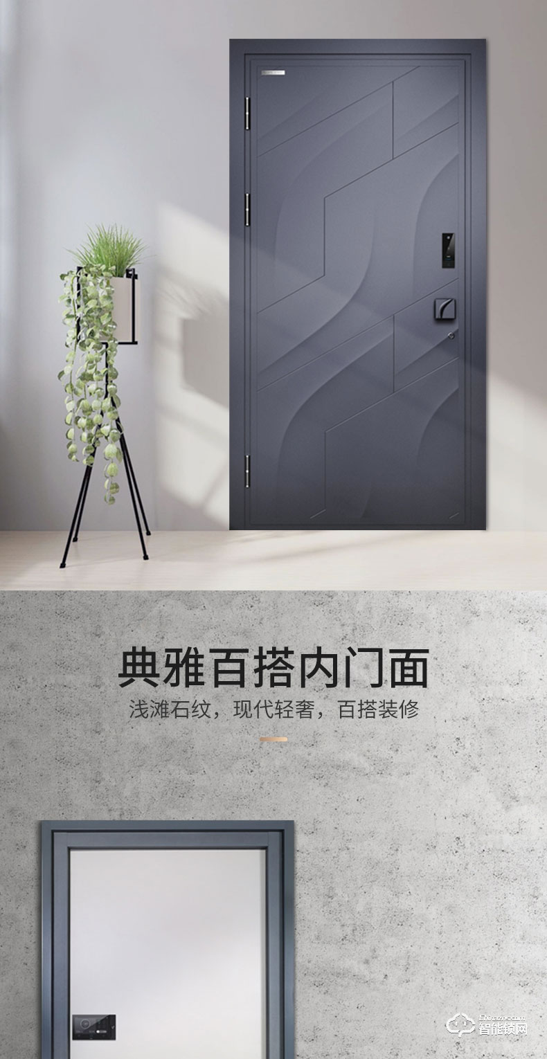 菲马仕智能门 M900A1高端智能门铸铝装甲门
